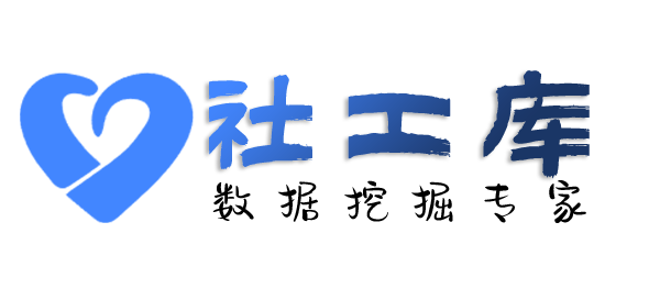 Hope社工库兰生大酒店开房记录查询
